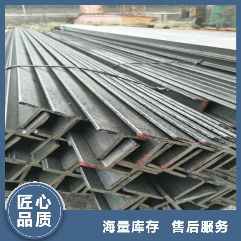 H型钢厂家批发了解更多