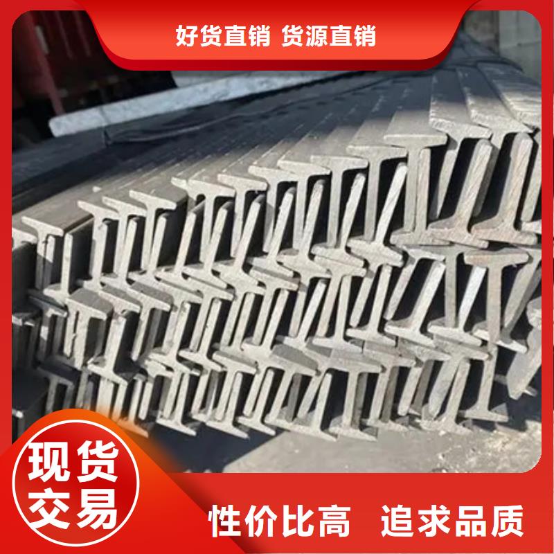 【H型钢】合金圆钢厂家拥有先进的设备|拜泉|碾子山|牡丹江|绥化|黑河|大庆|大兴安岭|佳木斯28354.com