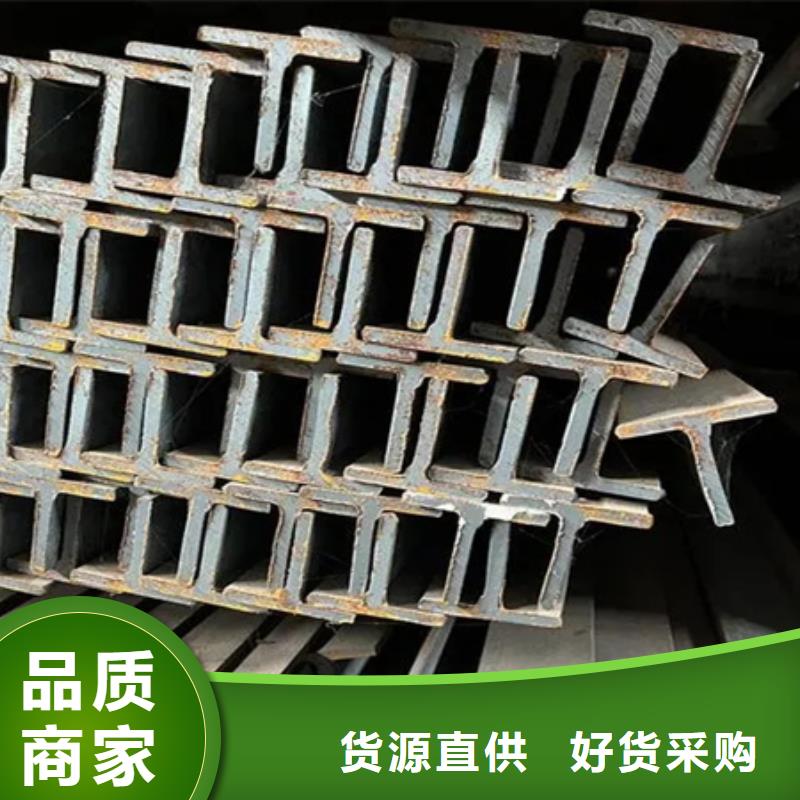 【工字钢】42CrMo钢管切割厂家批发价