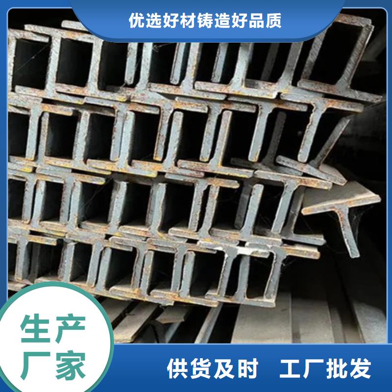 【工字钢】42CrMo钢管切割厂家批发价