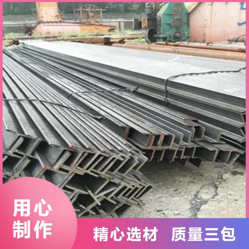 工字钢T型钢就近发货