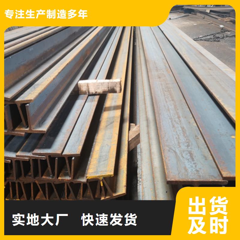 工字钢-【42CrMo钢管切割】一站式采购