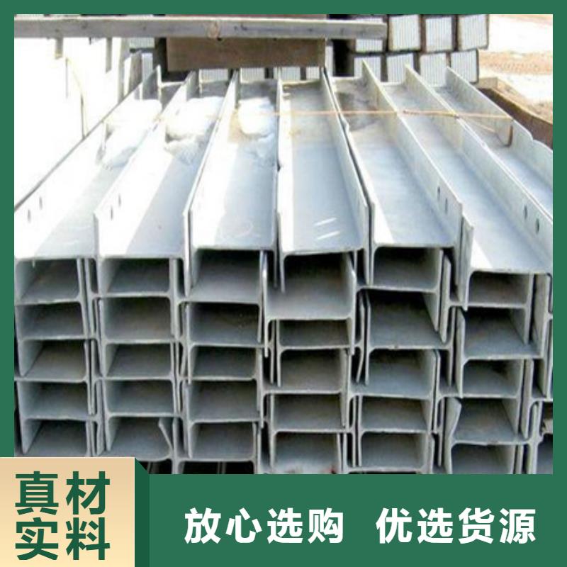 工字钢无缝钢管货源直销