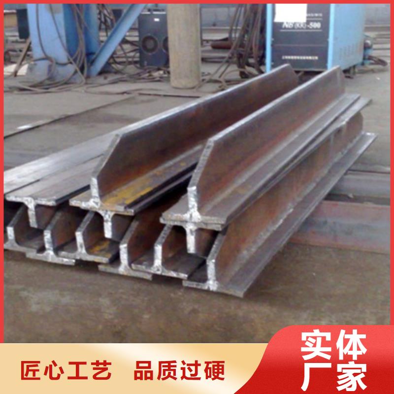 工字钢T型钢就近发货