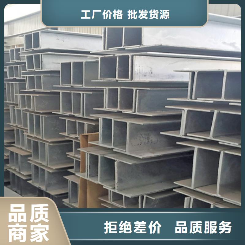 工字钢_冷拔方钢一件也发货