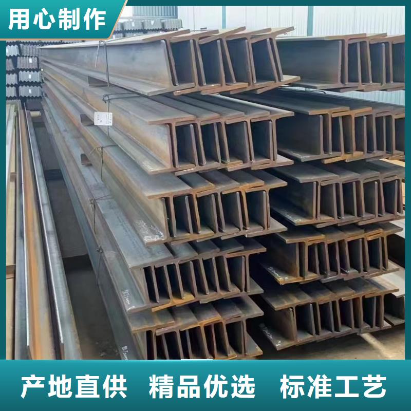 工字钢_冷拔方钢一件也发货