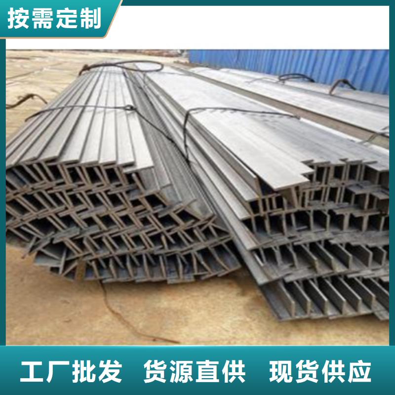槽钢热轧方钢价格公道合理
