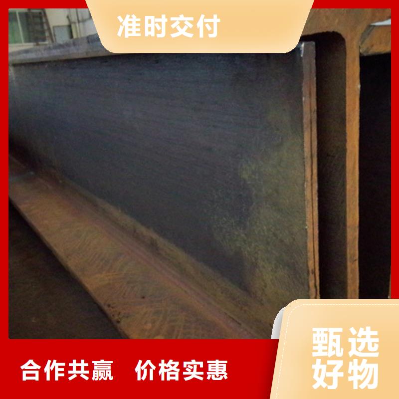 【槽钢】无缝钢管专注细节专注品质