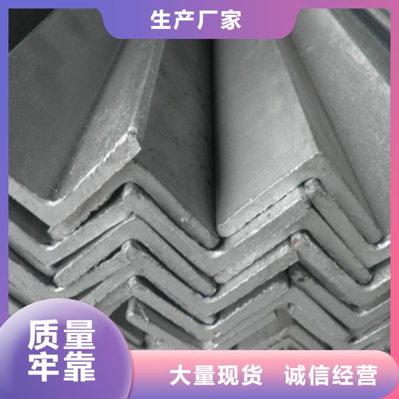 【角钢】-冷拔方钢产品细节-服务范围包括北湖|桂阳|长沙|怀化|株洲|常德|岳阳|张家界等