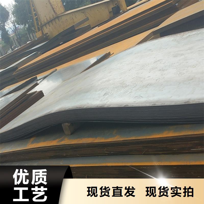 38CrSi耐酸钢板批发零售