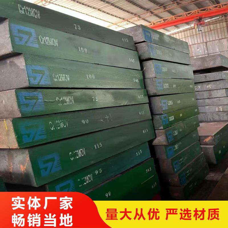 耐酸钢板冷拔方钢好品质售后无忧