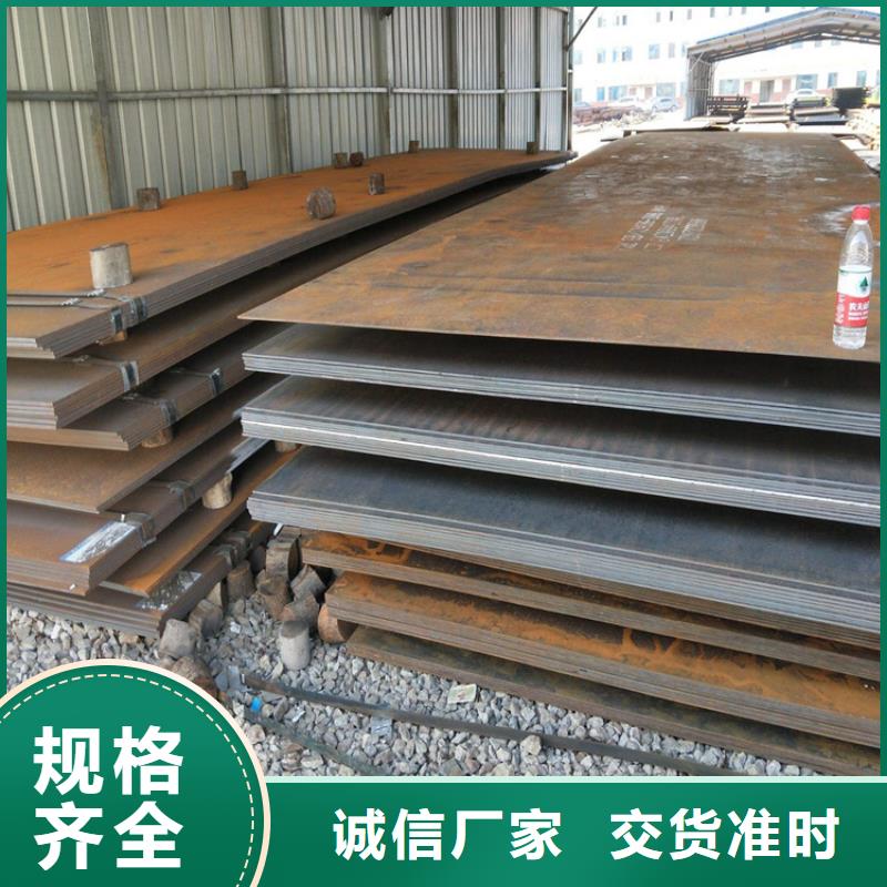 耐候钢板 【42crmo钢管切割】全品类现货|邵阳|衡阳|湘潭|娄底|长沙28354.com