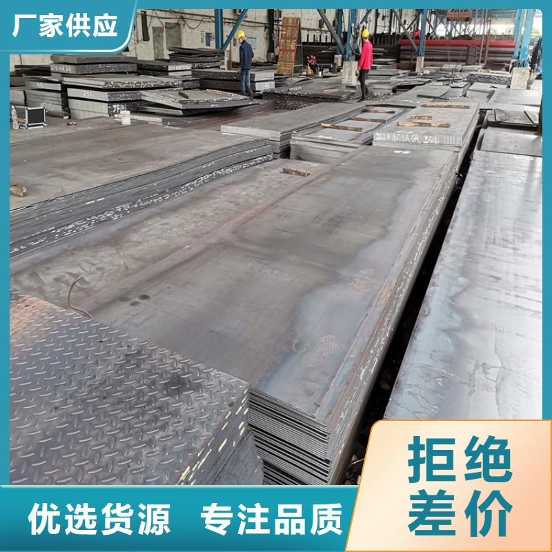 专业销售Q345R(R-HIC)耐候钢板-省钱