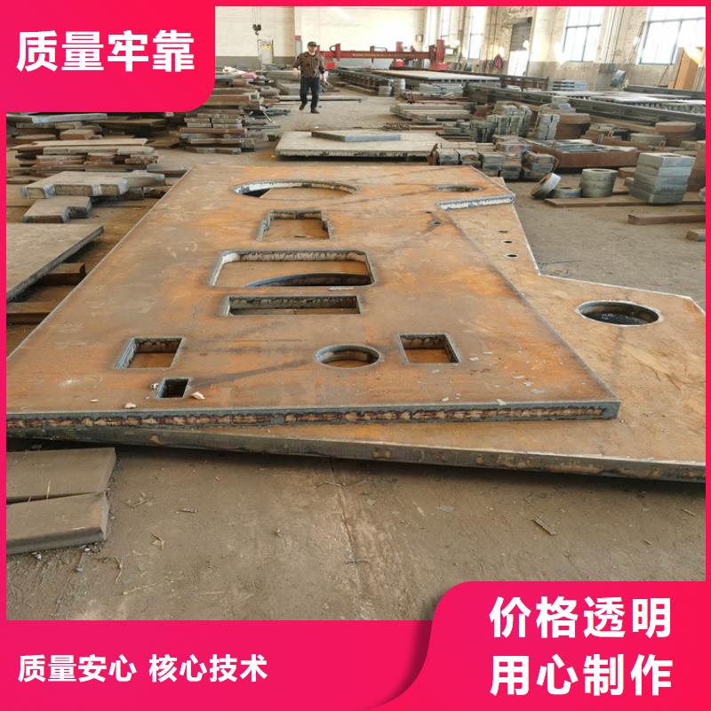 宏钜天成无氧退火精密光亮无缝钢管【耐候钢板】 钢板激光切割下料一手货源