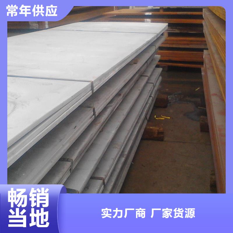 耐候钢板 【42crmo钢管切割】全品类现货|邵阳|衡阳|湘潭|娄底|长沙28354.com