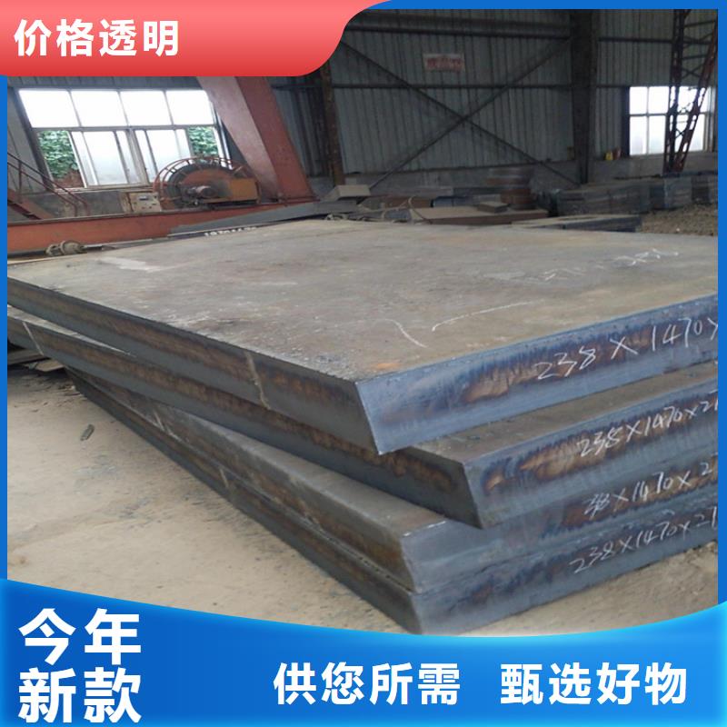 专业销售Q345R(R-HIC)耐候钢板-省钱