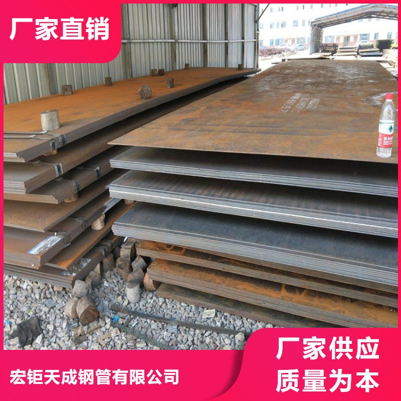 (宏钜天成):正规厂家【耐候钢板】-不锈钢角钢商家厂家型号齐全-(28354.com)