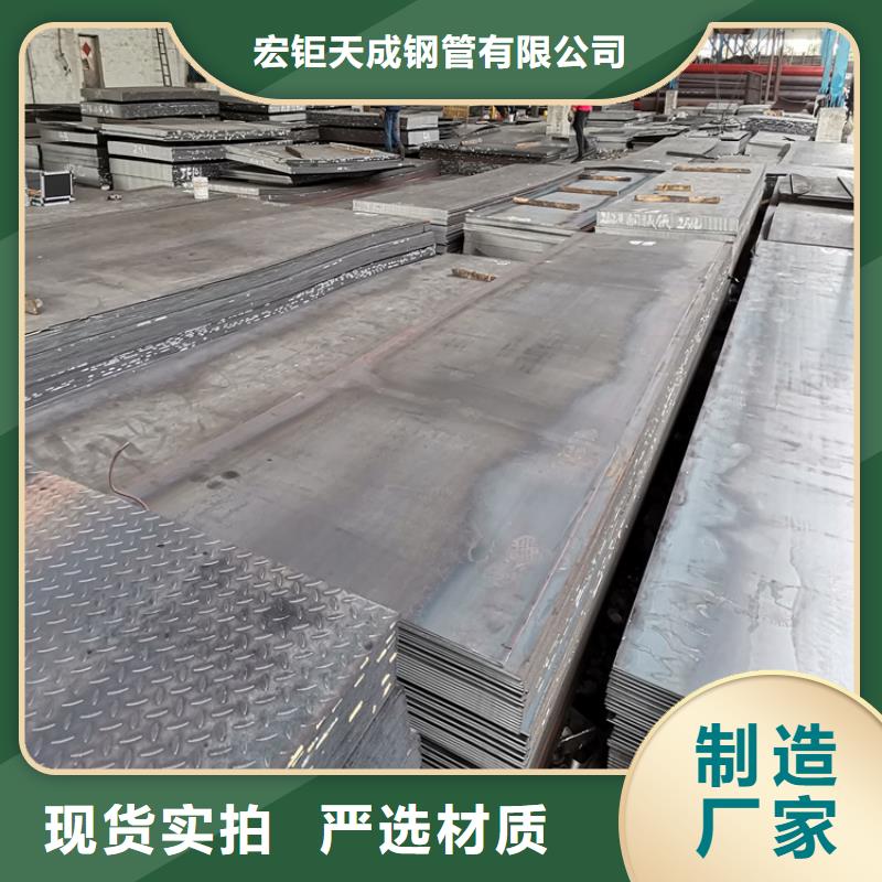 耐候钢板冷拔方钢销售严选材质
