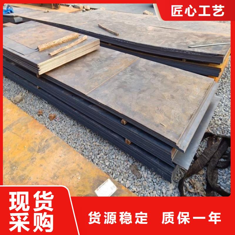 耐候钢板无缝钢管诚信商家