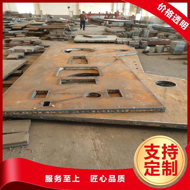 耐候钢板 【42crmo钢管切割】全品类现货|邵阳|衡阳|湘潭|娄底|长沙28354.com