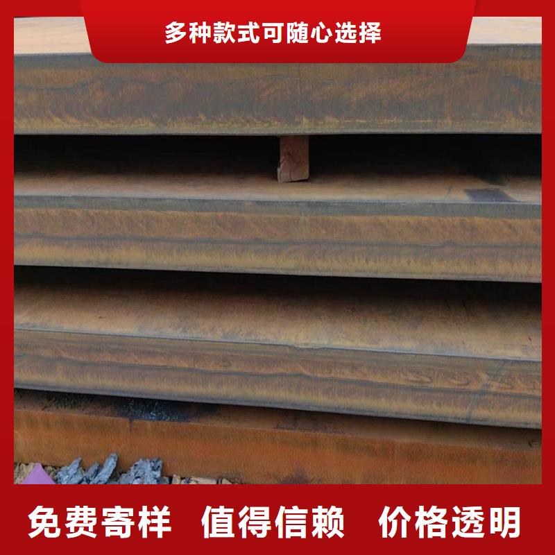 宏钜天成无氧退火精密光亮无缝钢管【耐候钢板】 钢板激光切割下料一手货源