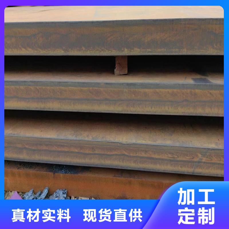 耐候钢板 【42crmo钢管切割】全品类现货|邵阳|衡阳|湘潭|娄底|长沙28354.com