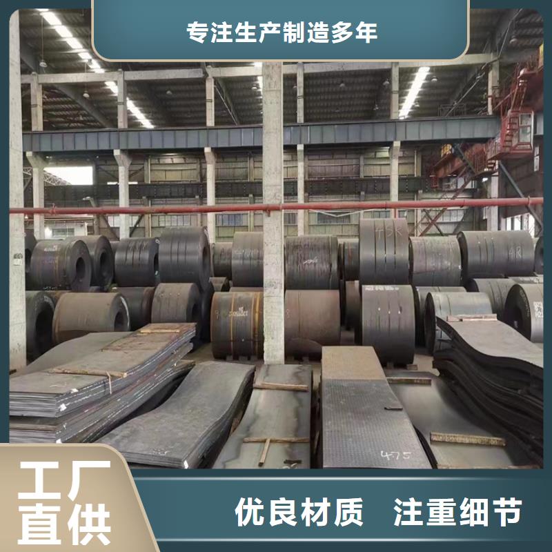 耐候钢板 【42crmo钢管切割】全品类现货|邵阳|衡阳|湘潭|娄底|长沙28354.com