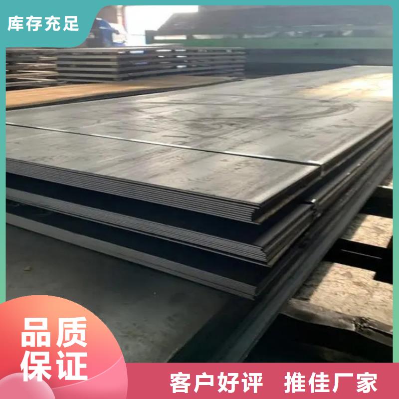 Q345R(R-HIC)耐候钢板让利促销