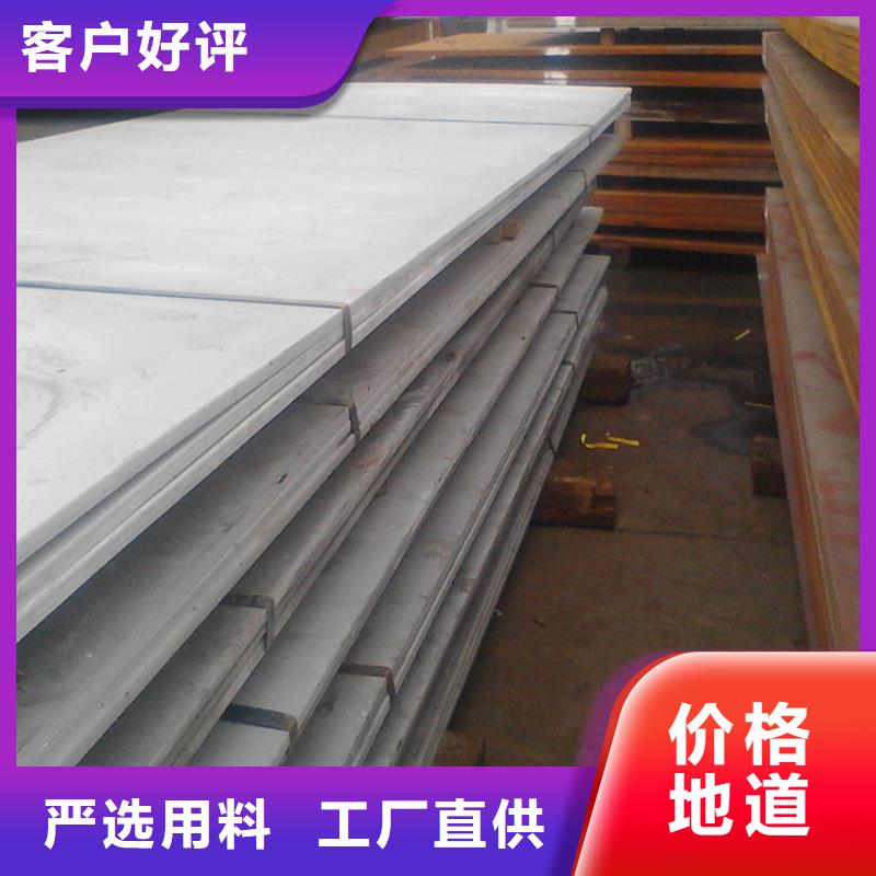 (宏钜天成):正规厂家【耐候钢板】-不锈钢角钢商家厂家型号齐全-(28354.com)