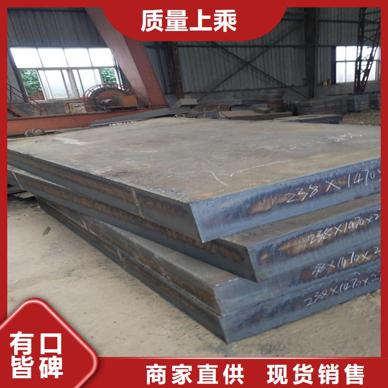 (宏钜天成):正规厂家【耐候钢板】-不锈钢角钢商家厂家型号齐全-(28354.com)