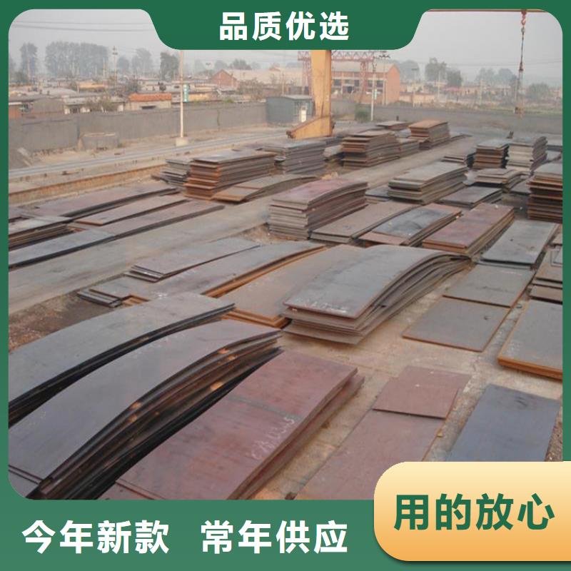 (宏钜天成):源头工厂【耐候钢板】_42crmo钢管切割零售发货迅速快捷物流-{28354.com}