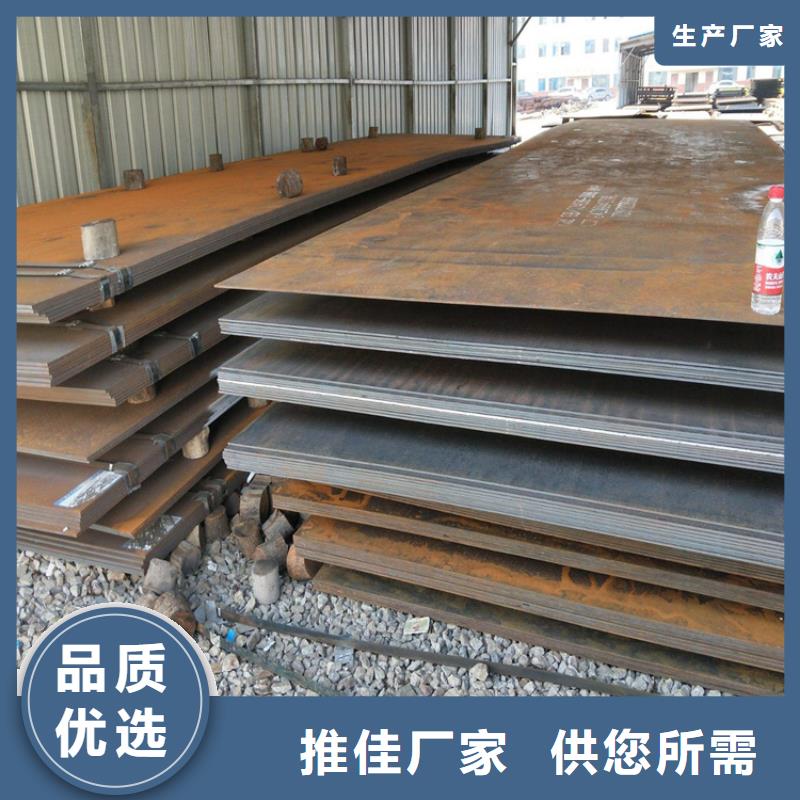 耐候钢板 【42crmo钢管切割】全品类现货|邵阳|衡阳|湘潭|娄底|长沙28354.com