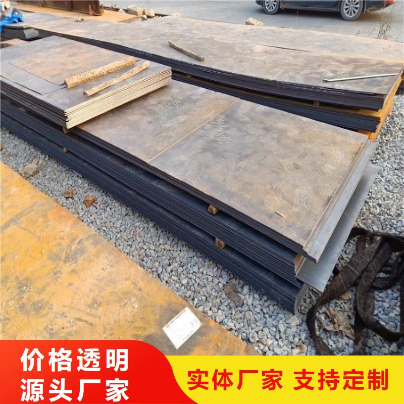 宏钜天成无氧退火精密光亮无缝钢管【耐候钢板】 钢板激光切割下料一手货源