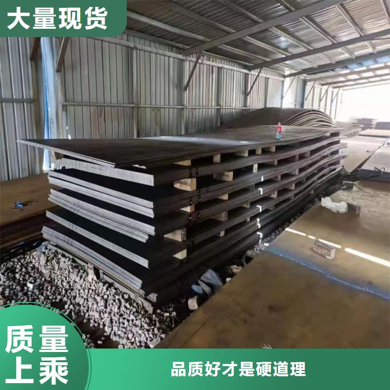 宏钜天成无氧退火精密光亮无缝钢管【耐候钢板】 钢板激光切割下料一手货源