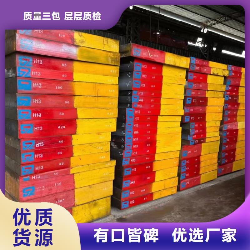 耐候钢板,T型钢高质量高信誉