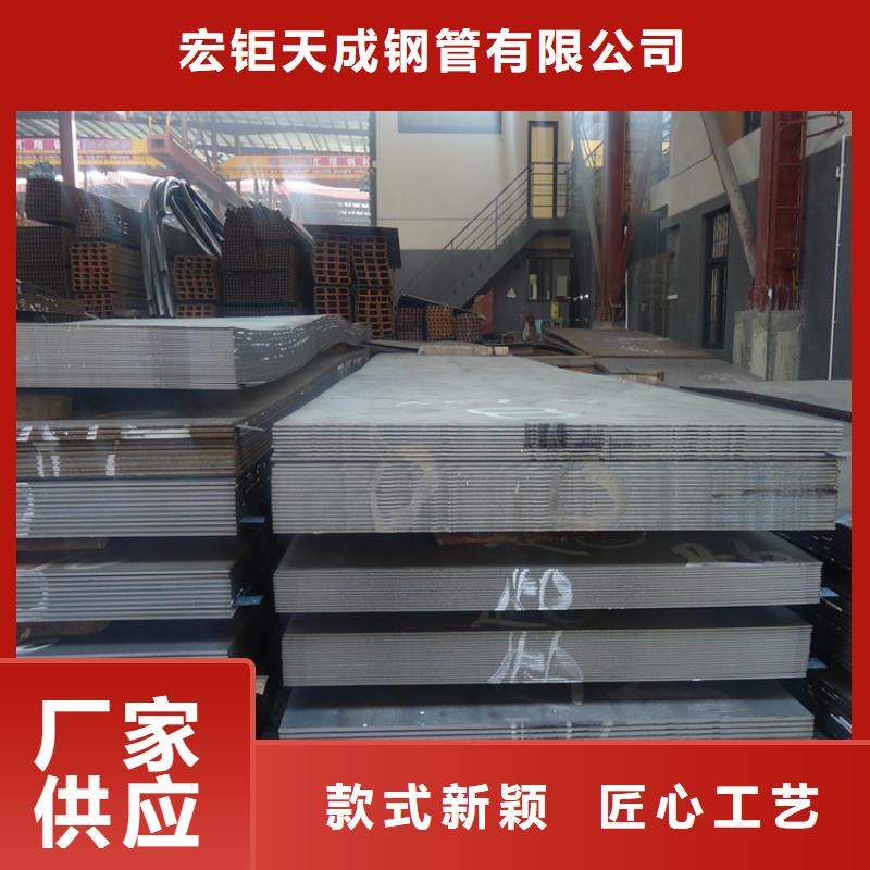 耐候钢板 【42crmo钢管切割】全品类现货|邵阳|衡阳|湘潭|娄底|长沙28354.com