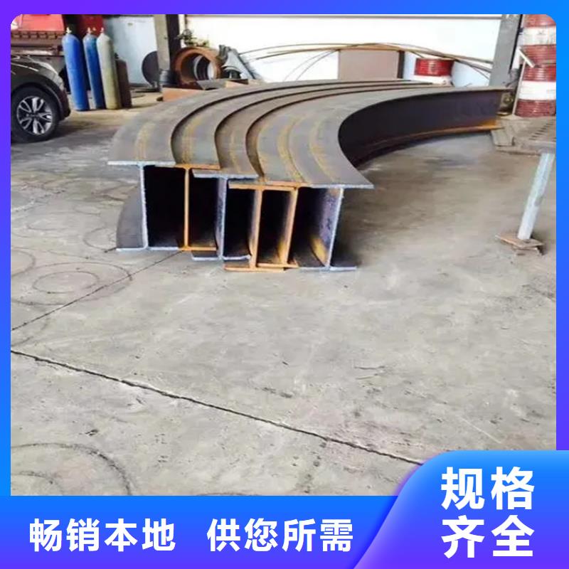 【型材拉弯锻打圆钢专注质量】