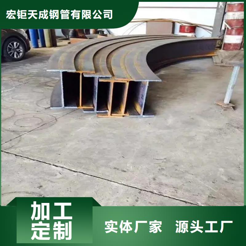 【 钢管折弯_不锈钢管钢板一站式采购商家】-宏钜天成钢管(梧州市分公司)-二八商务