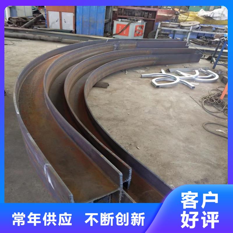 钢管折弯T型钢联系厂家