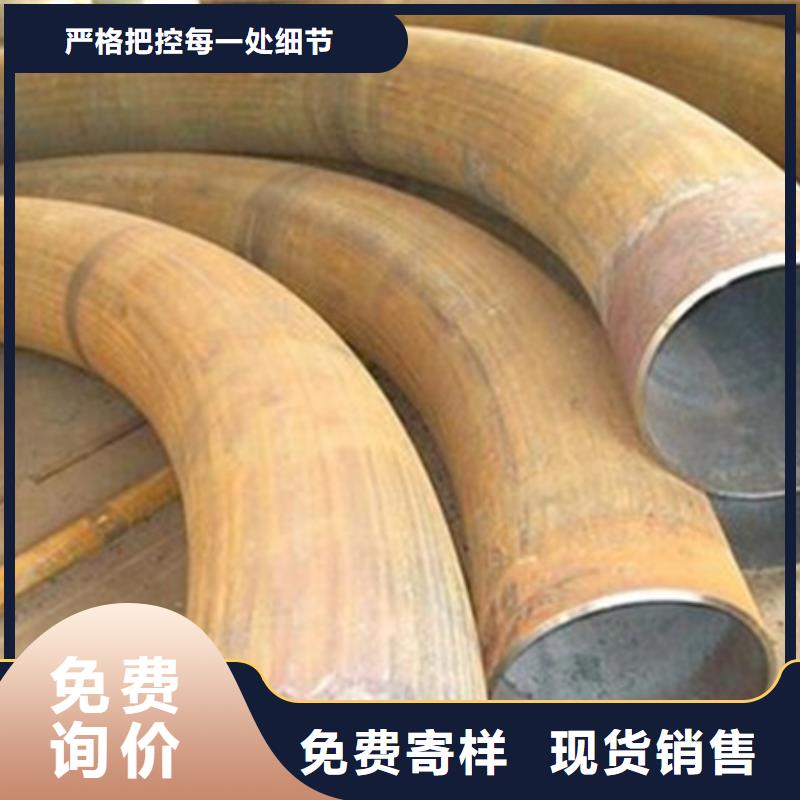 钢管折弯 【合金圆钢】值得信赖