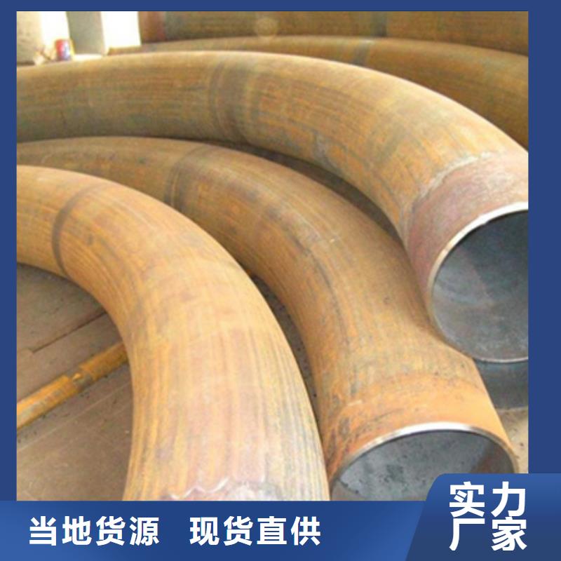 钢管折弯-不锈钢角钢品质服务诚信为本