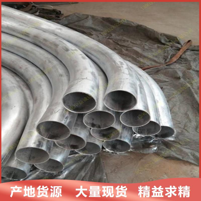 钢管折弯-不锈钢角钢品质服务诚信为本