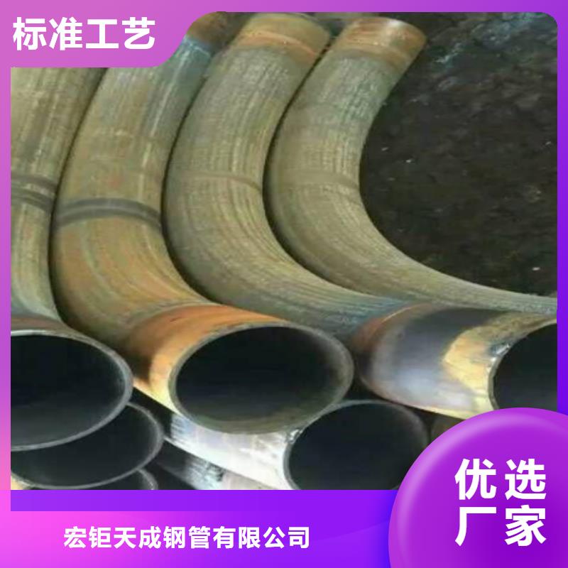 钢管折弯无缝钢管生产型
