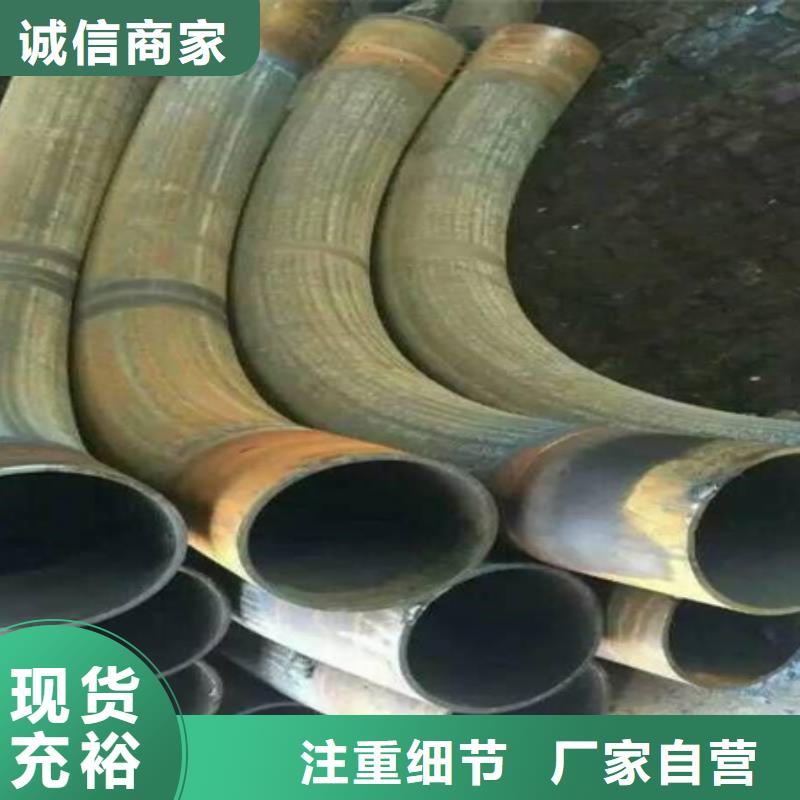 钢管折弯-不锈钢角钢品质服务诚信为本