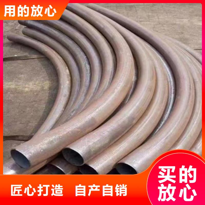供应商弯管,【42CrMo钢管切割】精品优选