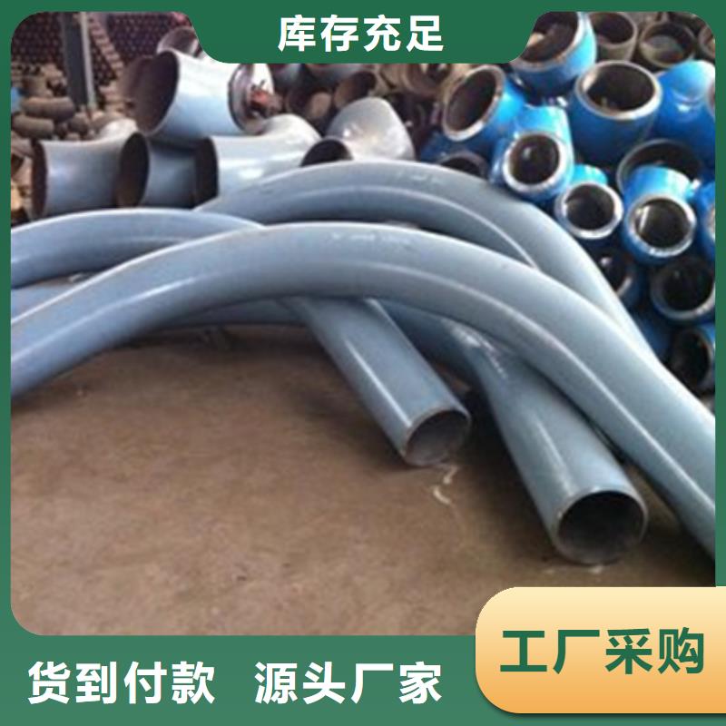 弯管_不锈钢管钢板现货销售