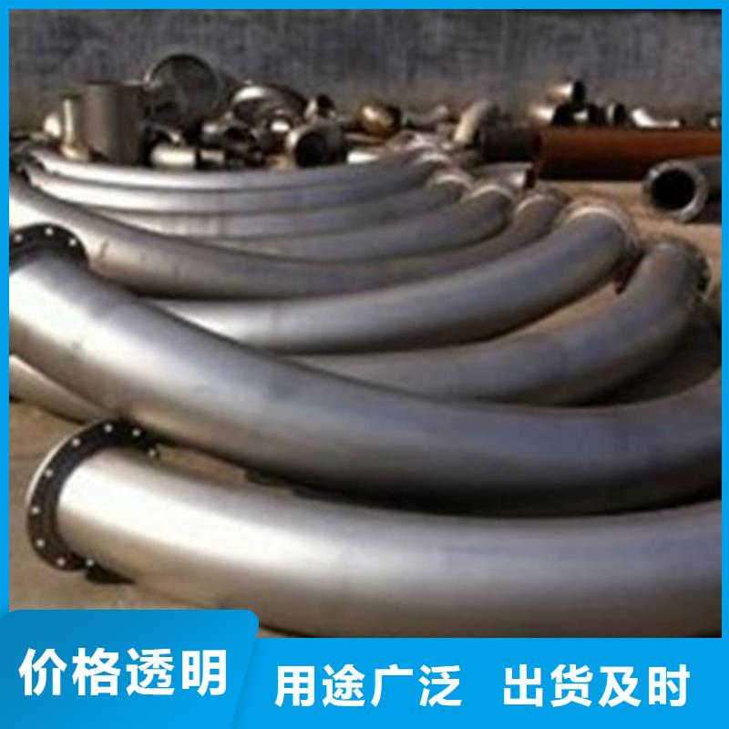 弯管_不锈钢管钢板现货销售