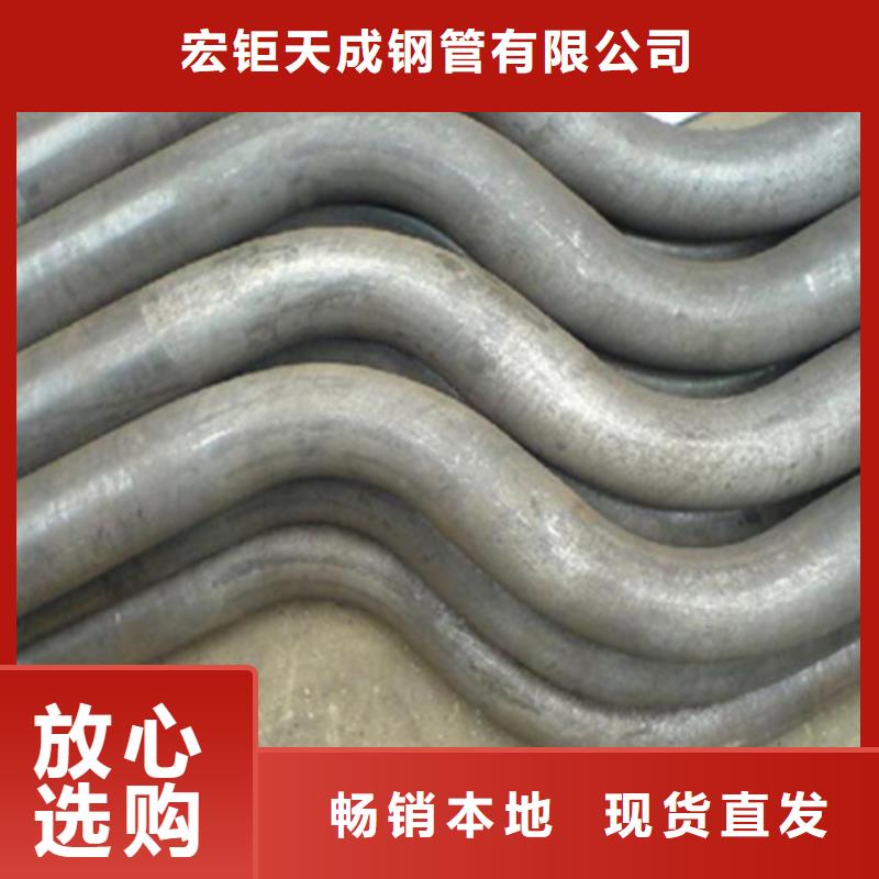 弯管_不锈钢管钢板现货销售