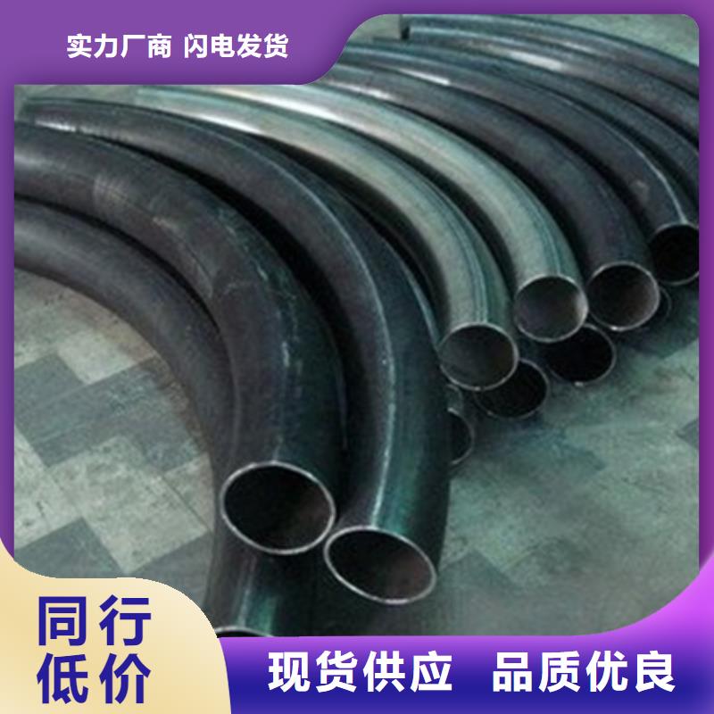 弯管_热轧方钢实力大厂家