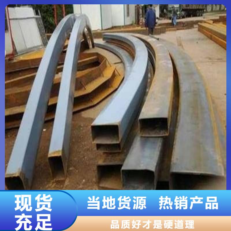 弯弧加工,【热轧方钢】专注质量同城货源